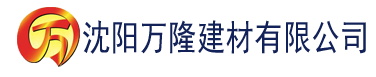 沈阳大香蕉在线97人妻建材有限公司_沈阳轻质石膏厂家抹灰_沈阳石膏自流平生产厂家_沈阳砌筑砂浆厂家